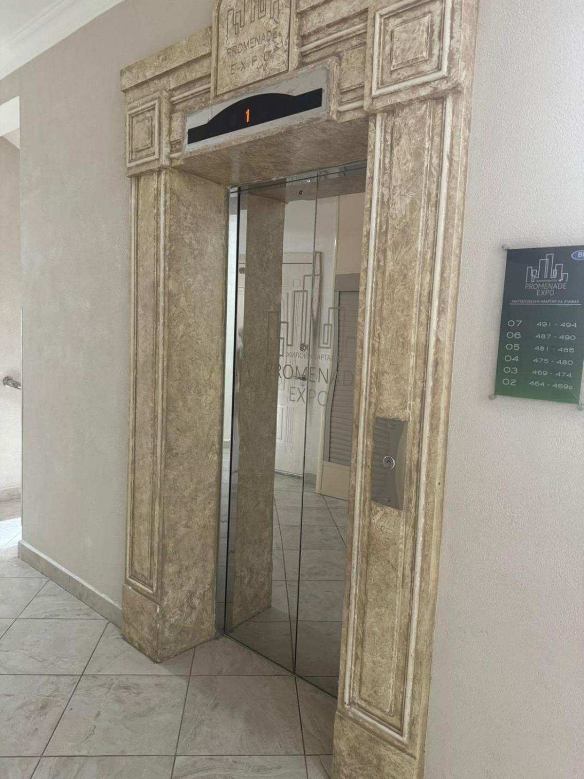 возле экспо Apartment *